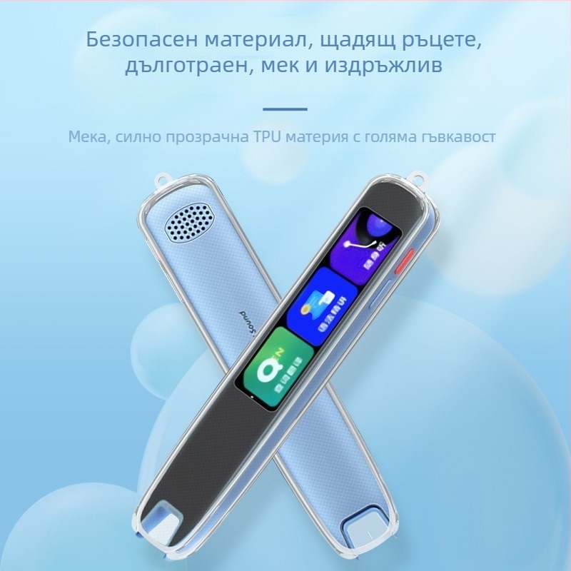 Xuanyue прозрачен калъф за писалка S6 Pro NetEase Youdao — защита от изпускане, симпатичен и персонализиран дизайн