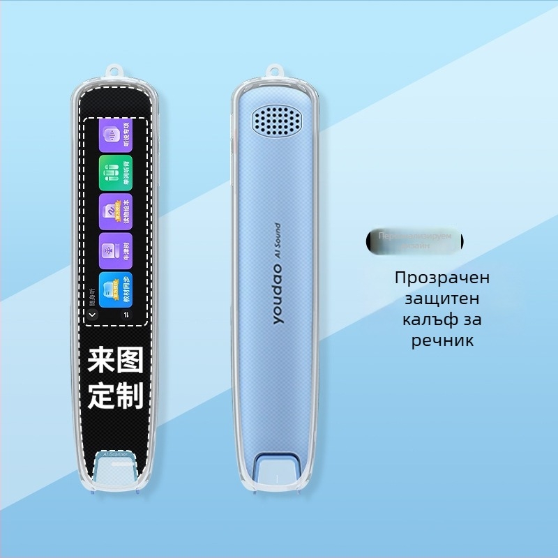 Xuanyue прозрачен калъф за писалка S6 Pro NetEase Youdao — защита от изпускане, симпатичен и персонализиран дизайн