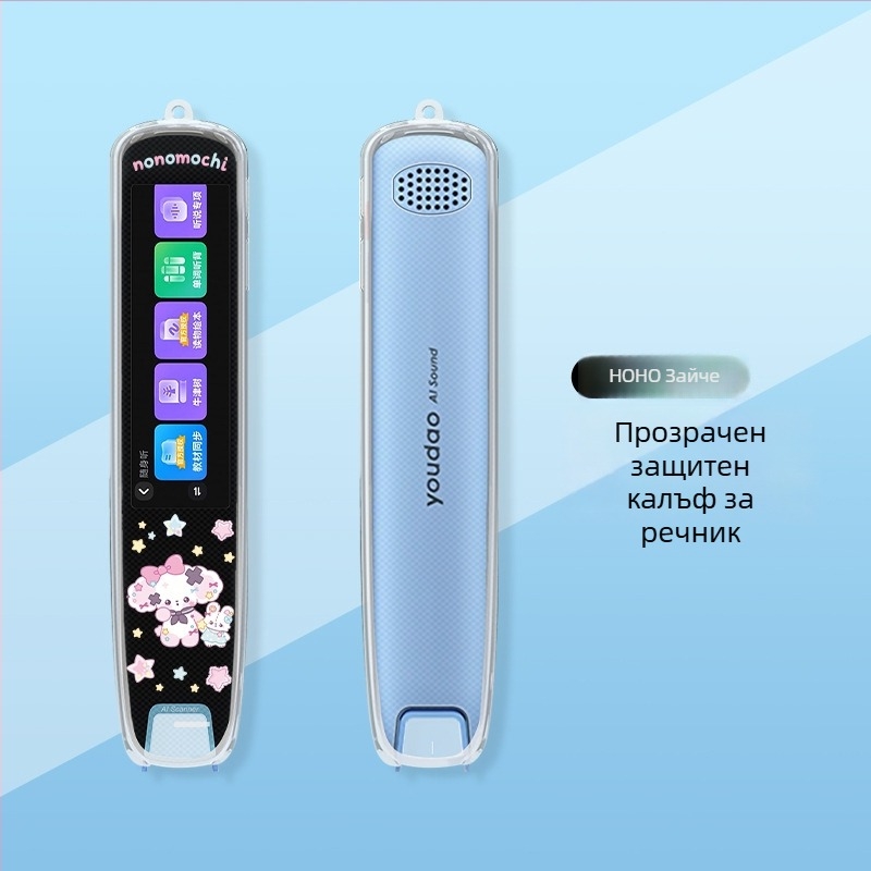 Xuanyue прозрачен калъф за писалка S6 Pro NetEase Youdao — защита от изпускане, симпатичен и персонализиран дизайн
