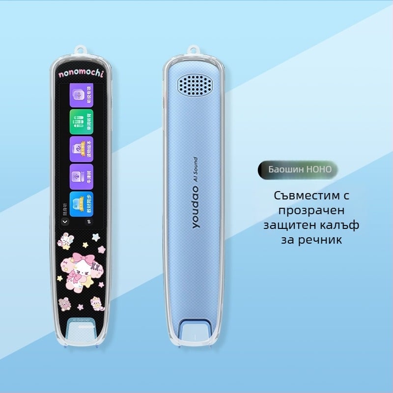 Xuanyue прозрачен калъф за писалка S6 Pro NetEase Youdao — защита от изпускане, симпатичен и персонализиран дизайн