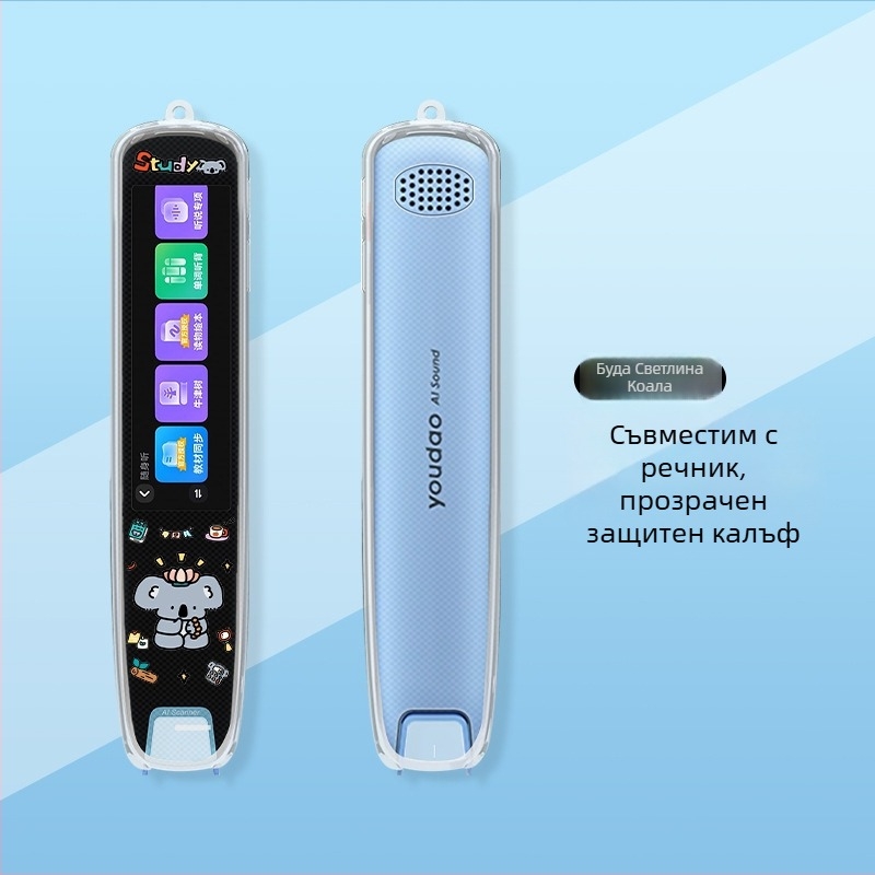 Xuanyue прозрачен калъф за писалка S6 Pro NetEase Youdao — защита от изпускане, симпатичен и персонализиран дизайн