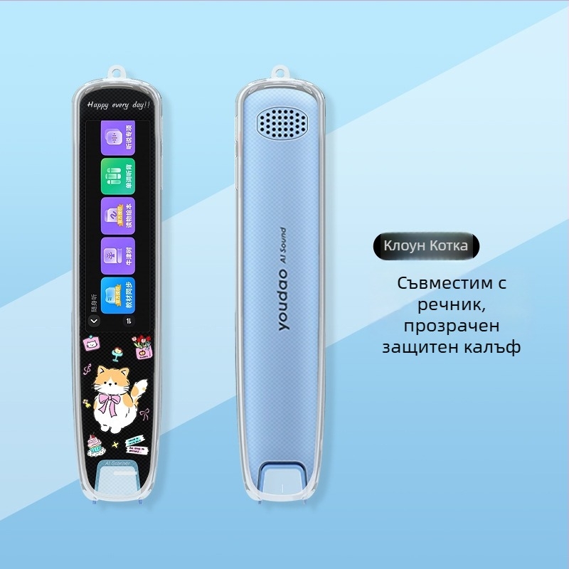 Xuanyue прозрачен калъф за писалка S6 Pro NetEase Youdao — защита от изпускане, симпатичен и персонализиран дизайн