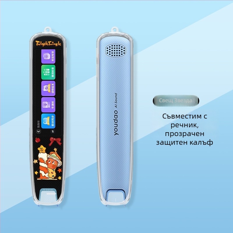 Xuanyue прозрачен калъф за писалка S6 Pro NetEase Youdao — защита от изпускане, симпатичен и персонализиран дизайн