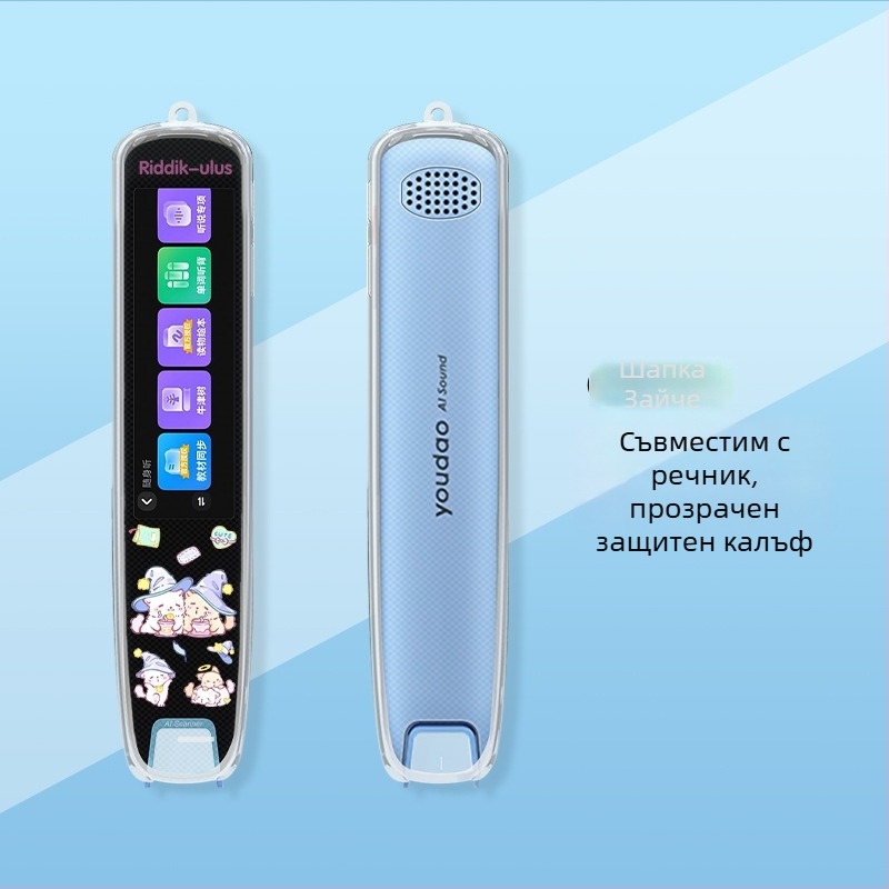 Xuanyue прозрачен калъф за писалка S6 Pro NetEase Youdao — защита от изпускане, симпатичен и персонализиран дизайн