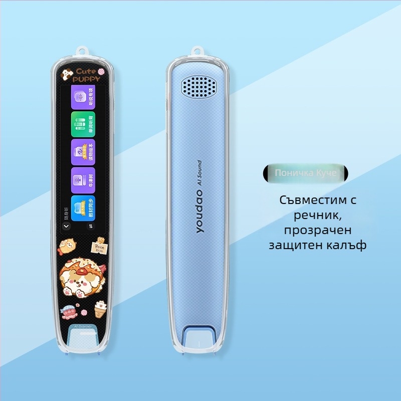 Xuanyue прозрачен калъф за писалка S6 Pro NetEase Youdao — защита от изпускане, симпатичен и персонализиран дизайн