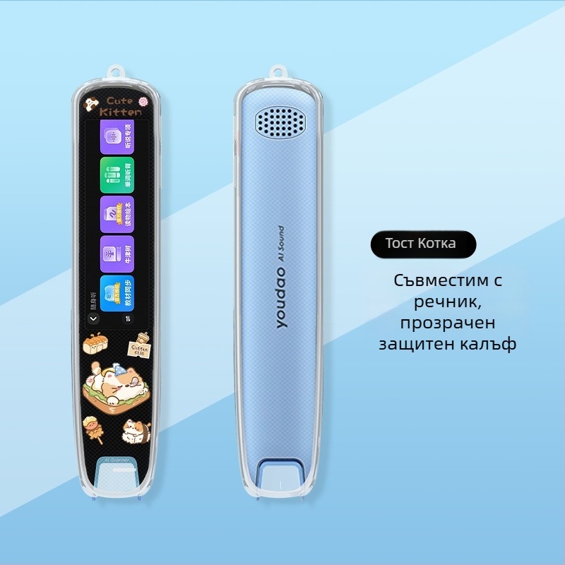 Xuanyue прозрачен калъф за писалка S6 Pro NetEase Youdao — защита от изпускане, симпатичен и персонализиран дизайн