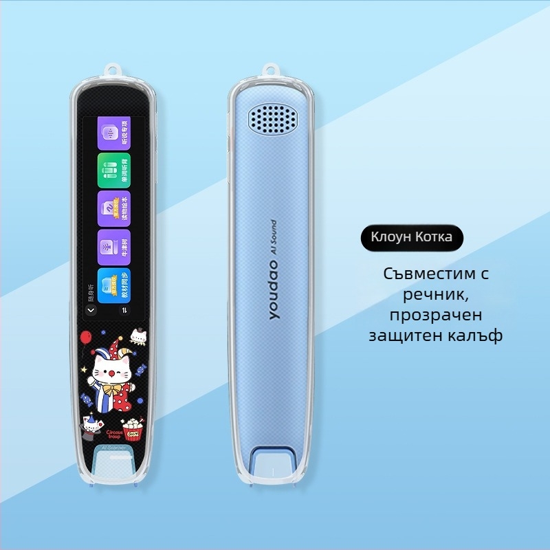 Xuanyue прозрачен калъф за писалка S6 Pro NetEase Youdao — защита от изпускане, симпатичен и персонализиран дизайн