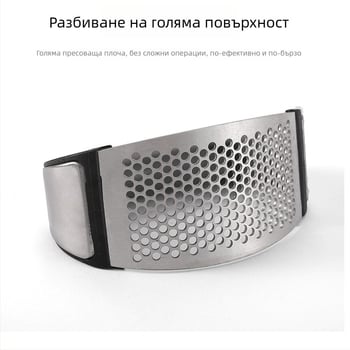 Преса за чесън от неръждаема стомана — ръчна, кръгла разбивач за чесън и пасатор, кухненски инструмент