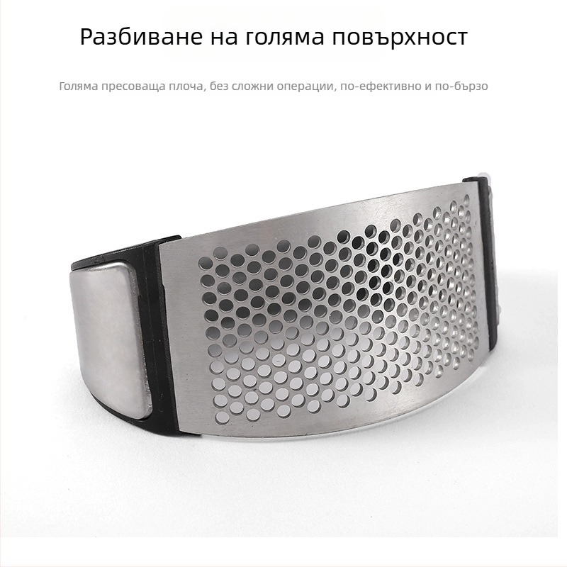 Преса за чесън от неръждаема стомана — ръчна, кръгла разбивач за чесън и пасатор, кухненски инструмент