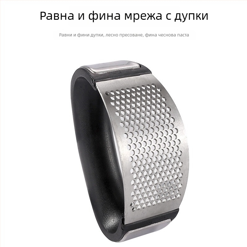 Преса за чесън от неръждаема стомана — ръчна, кръгла разбивач за чесън и пасатор, кухненски инструмент