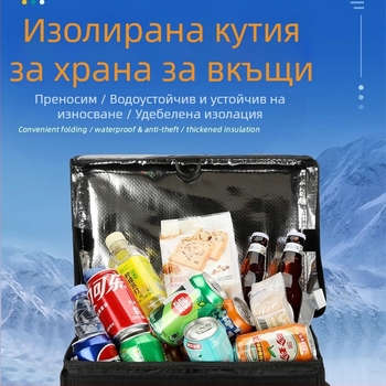 Голяма изолирана кутия за доставка на храна, водоустойчива, устойчива на надраскване и масло, с магнитна лента