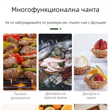 Голяма изолирана кутия за доставка на храна, водоустойчива, устойчива на надраскване и масло, с магнитна лента