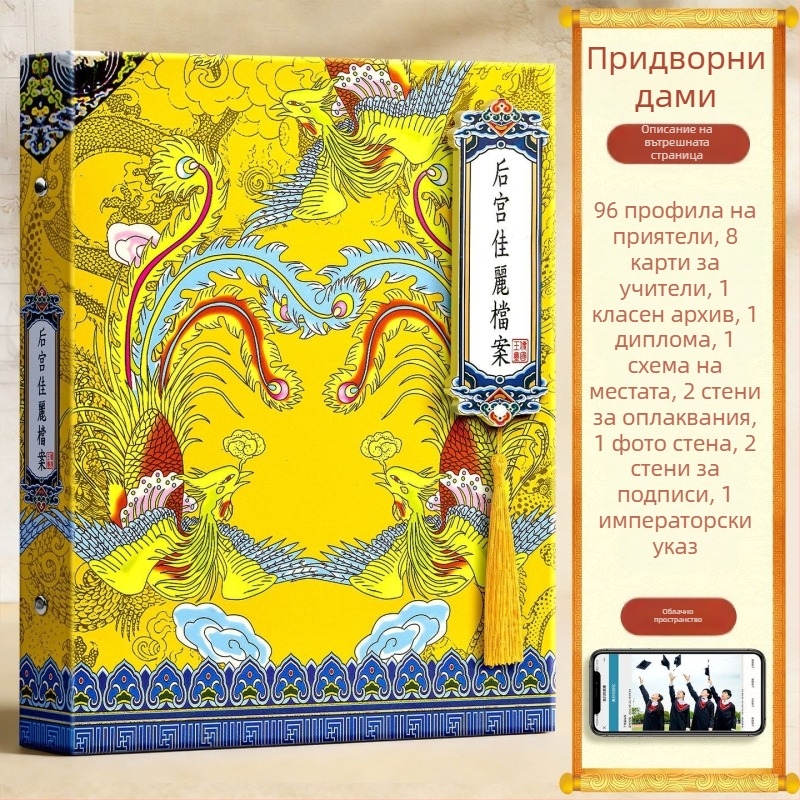 Дневник за съученици за шестокласници, абстрактен споменник за завършване, споменник на съученическите записи