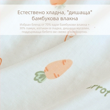 Лятна пелена за новородено от бамбукови влакна муселин