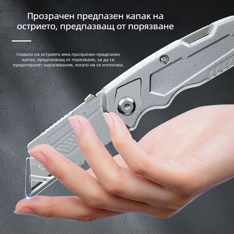 Тежък алуминиев нож за общо ползване, сгъваем, нож за тапети, инструмент за обелване на кабели и рязане на хартия.