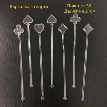Сладък акрилен бъркалка за напитки: кафе, чай с мляко, смути и сок