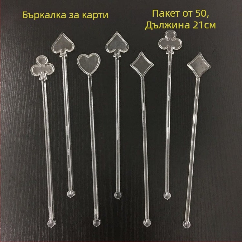 Сладък акрилен бъркалка за напитки: кафе, чай с мляко, смути и сок
