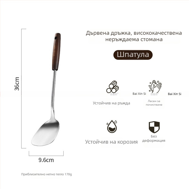 Комплект кухненски прибори от 304 неръждаема стомана със дървени дръжки: лъжица за супа, мрежеста лъжица за готвене, шпатула за готвене, лопатка за пържене