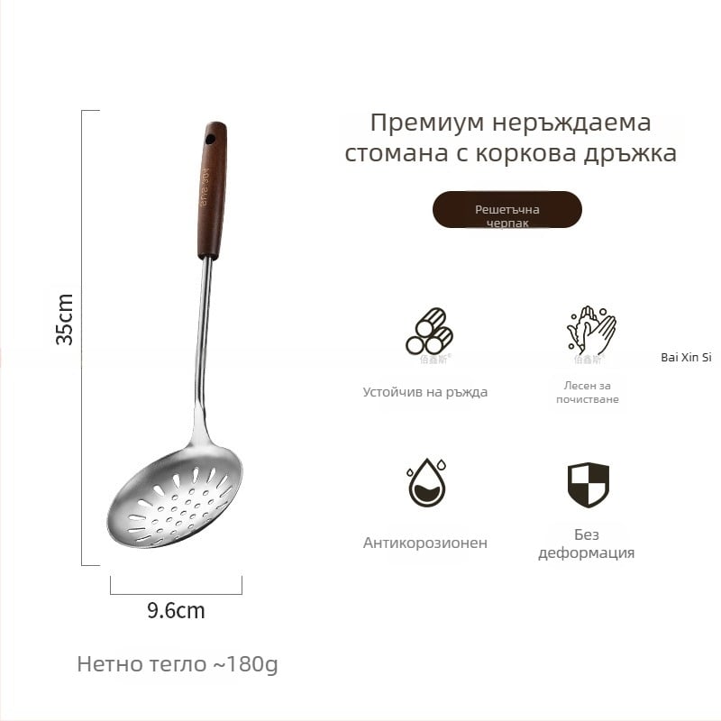 Комплект кухненски прибори от 304 неръждаема стомана със дървени дръжки: лъжица за супа, мрежеста лъжица за готвене, шпатула за готвене, лопатка за пържене