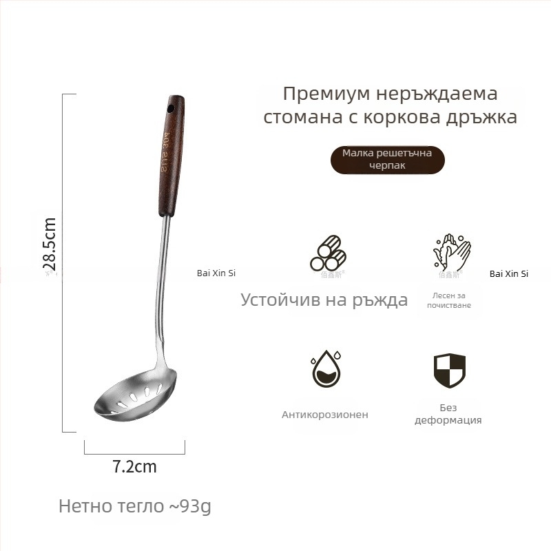 Комплект кухненски прибори от 304 неръждаема стомана със дървени дръжки: лъжица за супа, мрежеста лъжица за готвене, шпатула за готвене, лопатка за пържене
