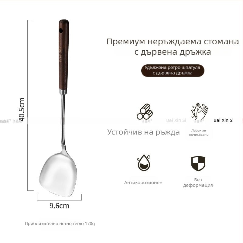Комплект кухненски прибори от 304 неръждаема стомана със дървени дръжки: лъжица за супа, мрежеста лъжица за готвене, шпатула за готвене, лопатка за пържене