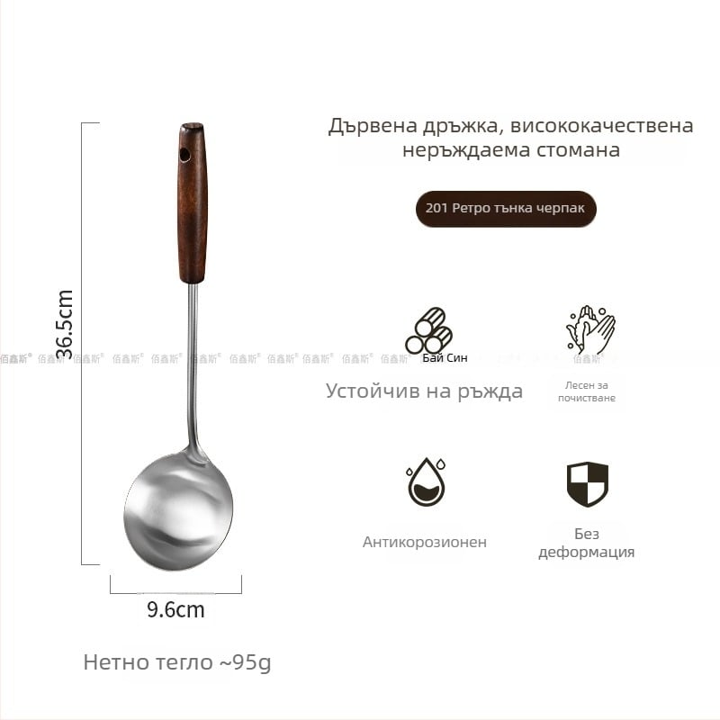 Комплект кухненски прибори от 304 неръждаема стомана със дървени дръжки: лъжица за супа, мрежеста лъжица за готвене, шпатула за готвене, лопатка за пържене