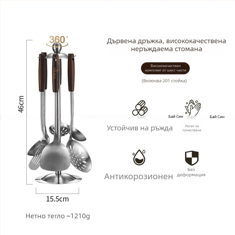 Комплект кухненски прибори от 304 неръждаема стомана със дървени дръжки: лъжица за супа, мрежеста лъжица за готвене, шпатула за готвене, лопатка за пържене