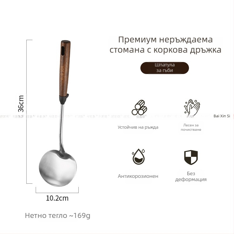 Комплект кухненски прибори от 304 неръждаема стомана със дървени дръжки: лъжица за супа, мрежеста лъжица за готвене, шпатула за готвене, лопатка за пържене
