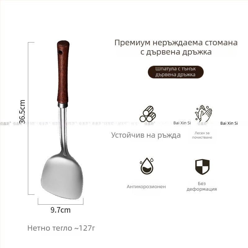 Комплект кухненски прибори от 304 неръждаема стомана със дървени дръжки: лъжица за супа, мрежеста лъжица за готвене, шпатула за готвене, лопатка за пържене