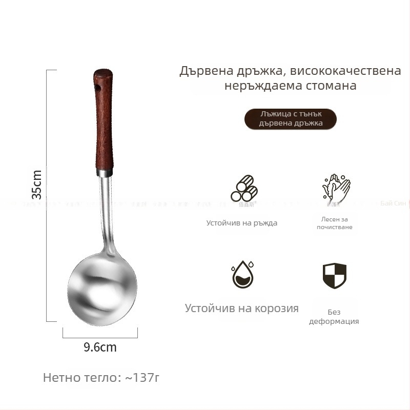 Комплект кухненски прибори от 304 неръждаема стомана със дървени дръжки: лъжица за супа, мрежеста лъжица за готвене, шпатула за готвене, лопатка за пържене