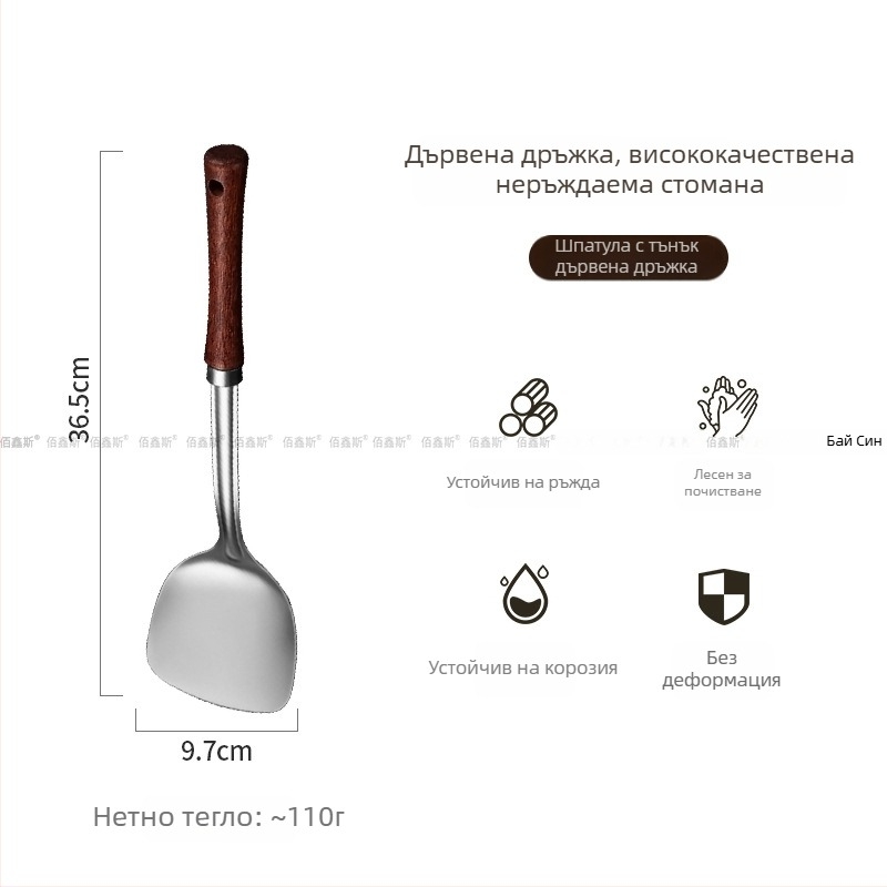 Комплект кухненски прибори от 304 неръждаема стомана със дървени дръжки: лъжица за супа, мрежеста лъжица за готвене, шпатула за готвене, лопатка за пържене