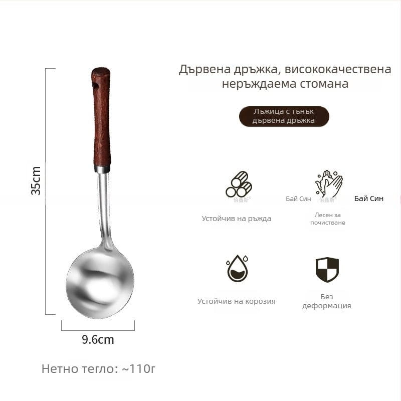 Комплект кухненски прибори от 304 неръждаема стомана със дървени дръжки: лъжица за супа, мрежеста лъжица за готвене, шпатула за готвене, лопатка за пържене