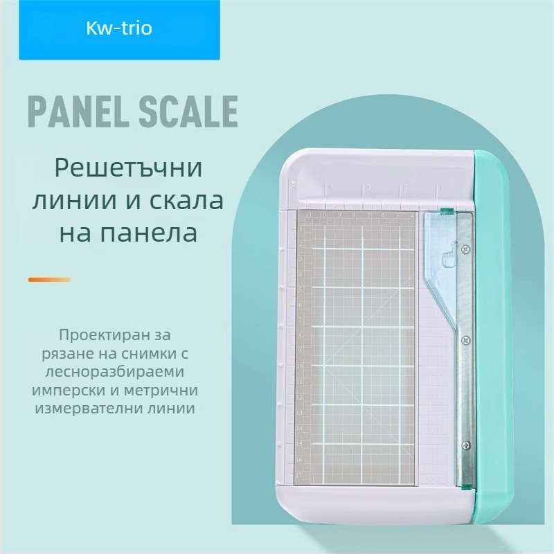 Компактен инструмент за рязане на снимки и визитки, преносим нож за рязане на хартия, малка машина за рязане