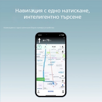 GPS проследяване и позициониране - компактно магнитно устройство за монтаж върху автомобил и електрически мотоциклет, антикрадба