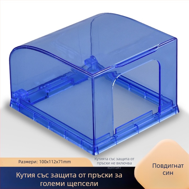86-тип водоустойчива кутия за контакти със самозалепващ водоустойчив капак за баня и тоалетна, защита от пръски за интелигентен тоалет