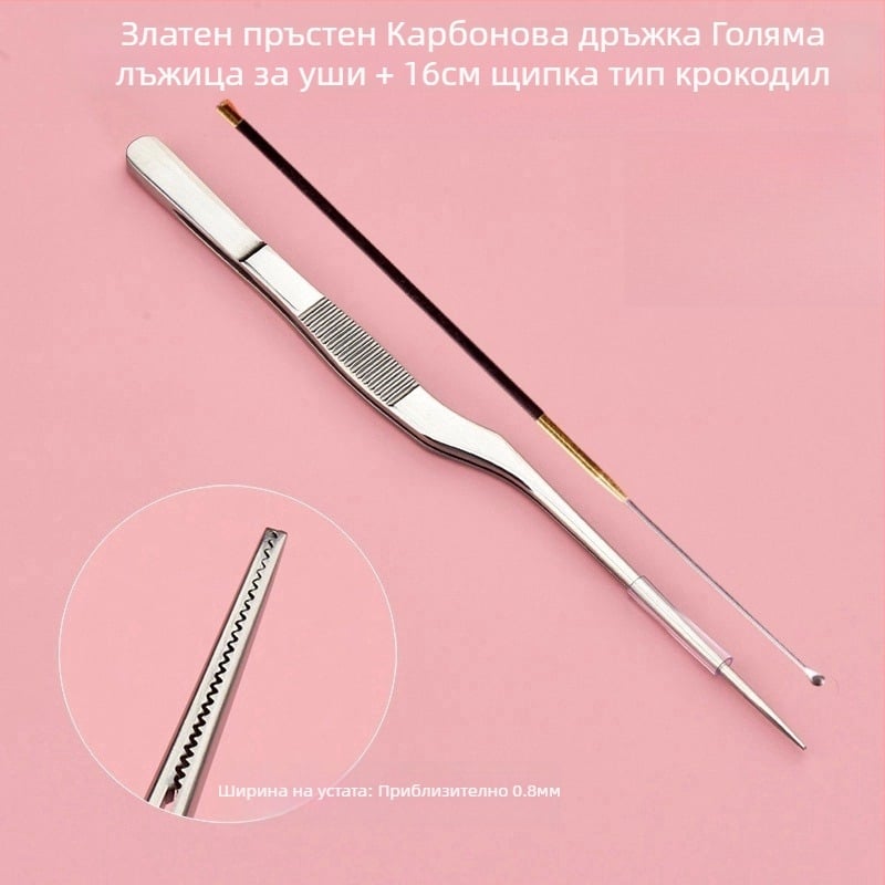 Комплект за почистване на уши с въглеродна пръчка и приставки за уши