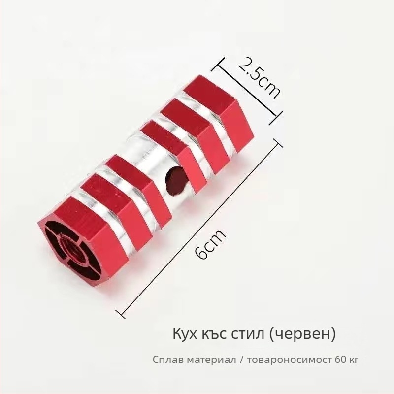 Алуминиев заден педал за планински велосипед