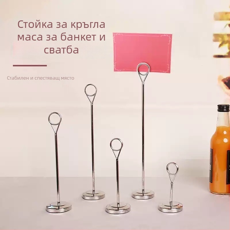 Златен държач от неръждаема стомана за табличка за маса и номер на седалка