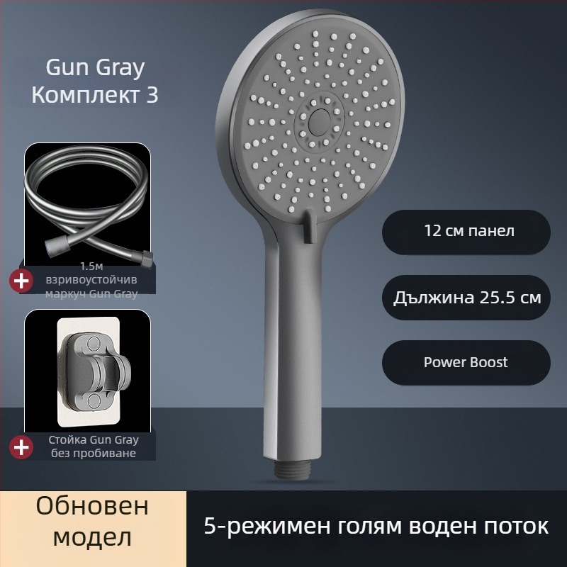 Душ комплект с повишено налягане и пет режима, обновен ABS, луксозна кръгла душ глава за баня