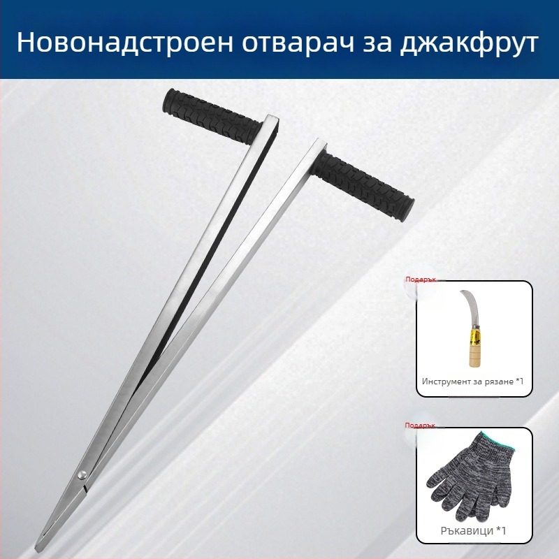 Голям дебел джакфрут коринг инструмент, неръждаема стомана, нож за изваждане на сърцевината и разделяне