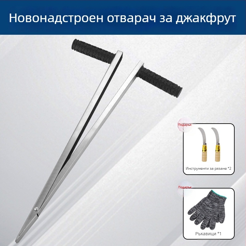 Голям дебел джакфрут коринг инструмент, неръждаема стомана, нож за изваждане на сърцевината и разделяне