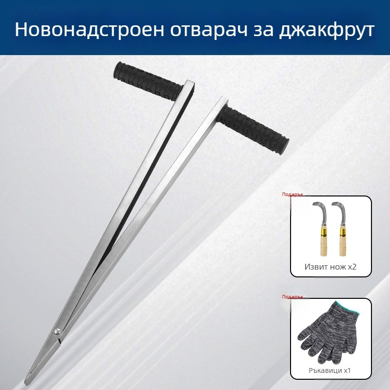 Голям дебел джакфрут коринг инструмент, неръждаема стомана, нож за изваждане на сърцевината и разделяне