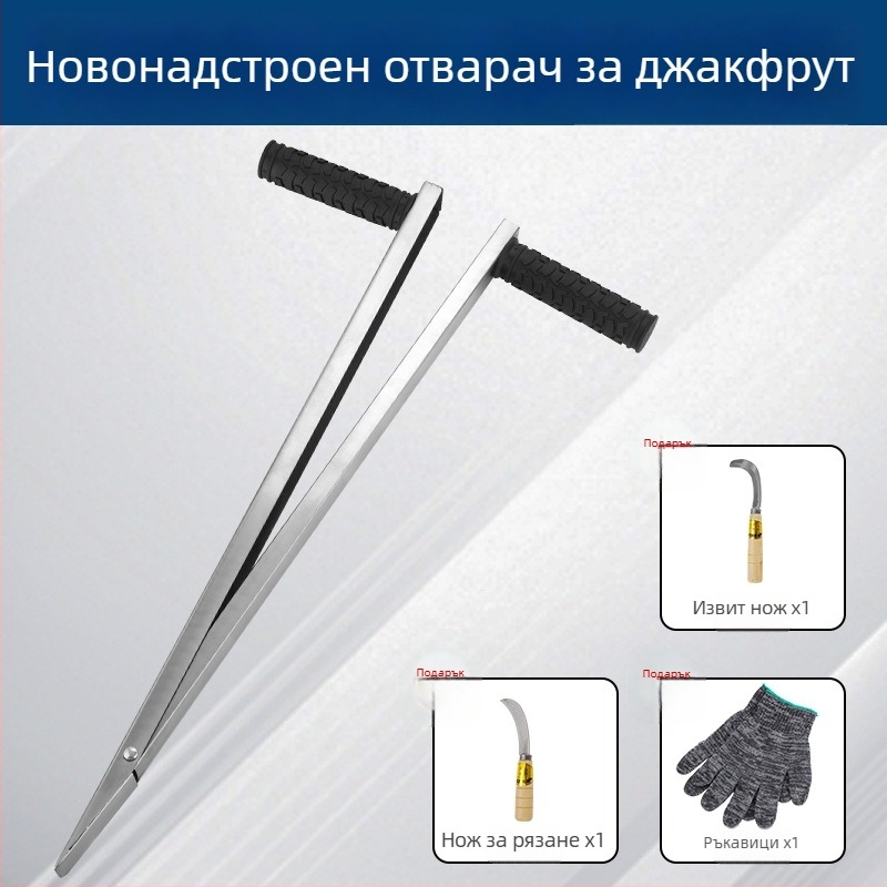 Голям дебел джакфрут коринг инструмент, неръждаема стомана, нож за изваждане на сърцевината и разделяне