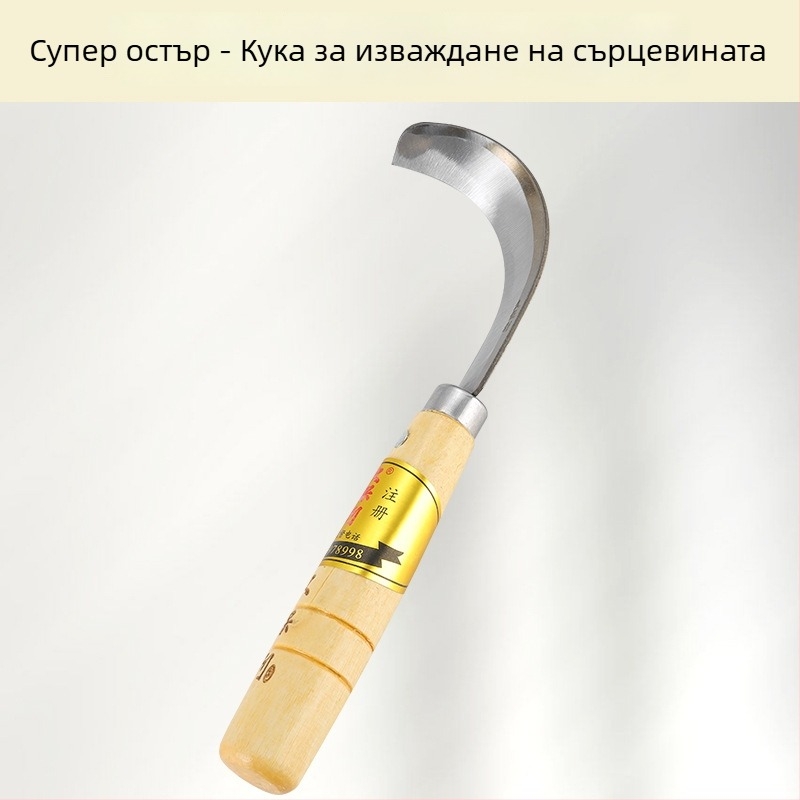Голям дебел джакфрут коринг инструмент, неръждаема стомана, нож за изваждане на сърцевината и разделяне