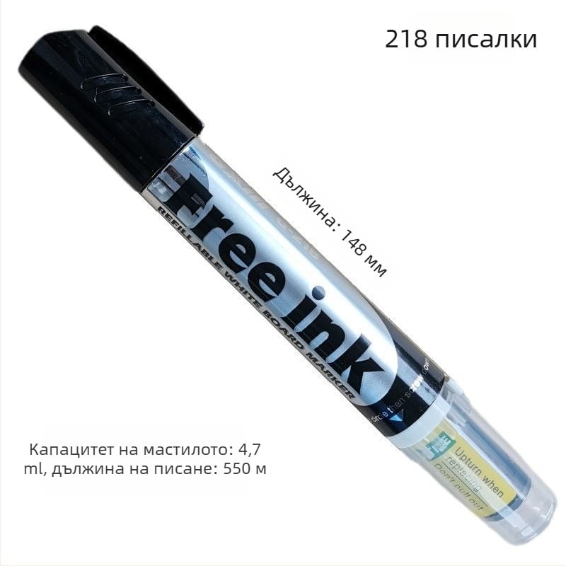 Маркерi за бяла дъска за преподаване, лесно изтриваеми, с подменяеми пълнители и картриджи, подходящи за стандартни бели дъски за основно и средно образование