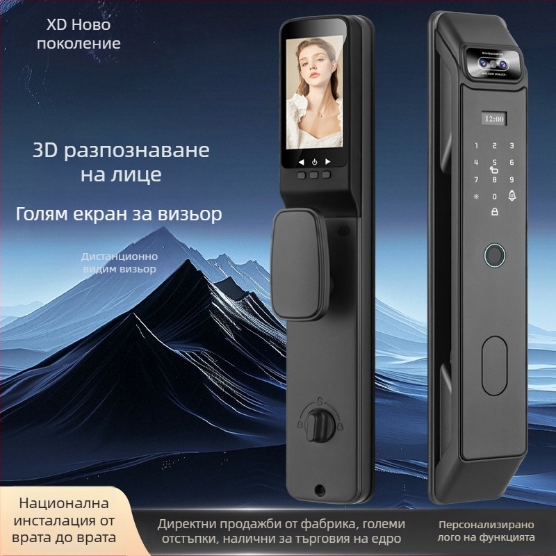 3D разпознаване на лице, умна брава с приложение за дистанционно управление, достъп чрез пръстов отпечатък или парола, защита срещу кражба