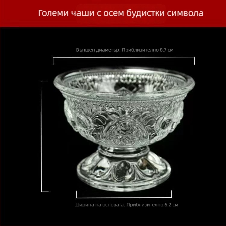 Разноцветен държач за маслена лампа с лотос – стъклен държач за олтар, осем благоприятни крака