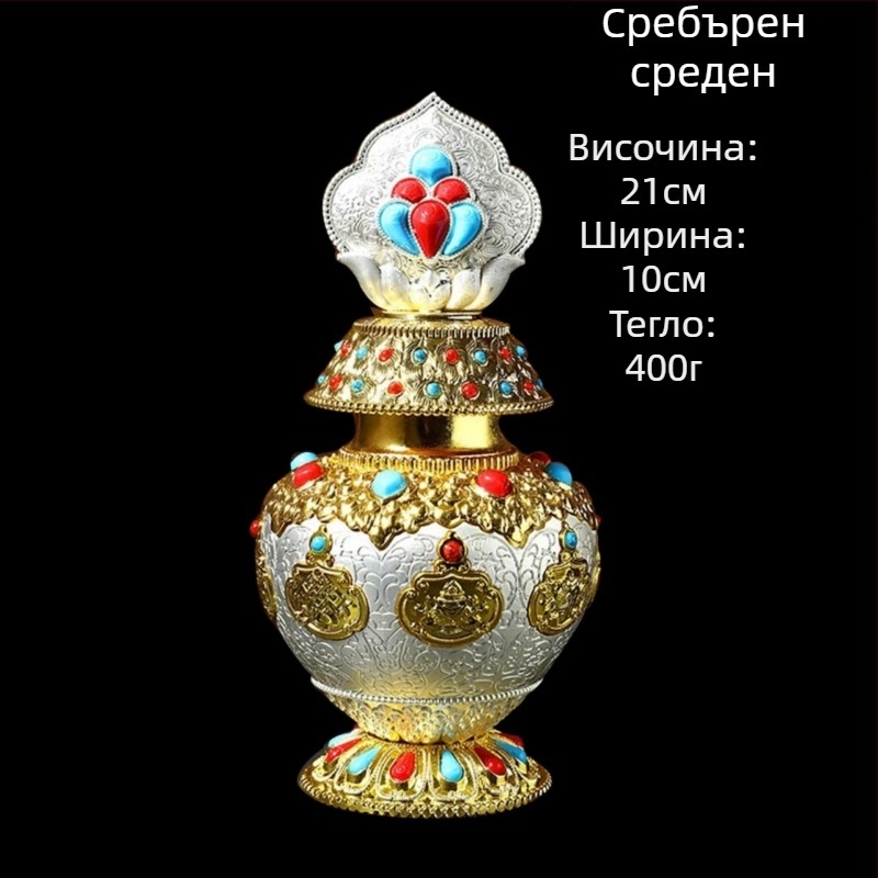 Осем благоприятни лотосни съдове от сплав за подношение: съдове на Драконов крал за богатство