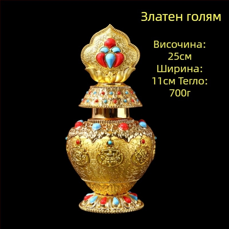 Осем благоприятни лотосни съдове от сплав за подношение: съдове на Драконов крал за богатство