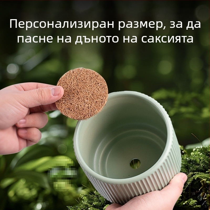 Кръгла подложка за дъното на саксия от кокосови влакна, против протичане, дишаща подложка
